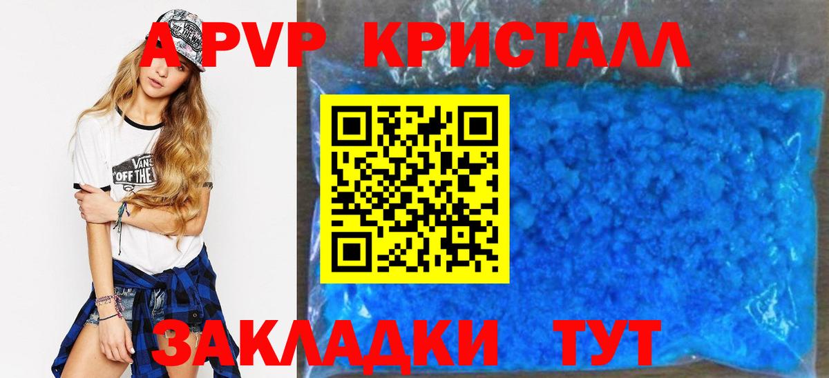 Альфа ПВП СК КРИС Углич