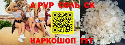 прущий лед Будённовск