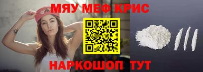 прущий лед Будённовск
