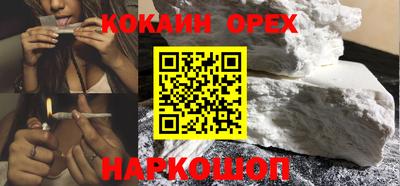 бошки Бугуруслан