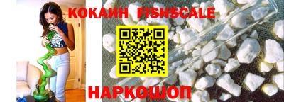 прущий лед Будённовск