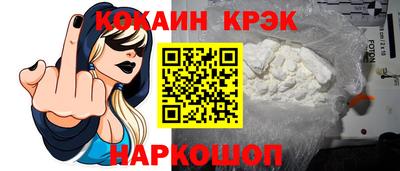прущий лед Будённовск
