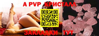 прущий лед Будённовск