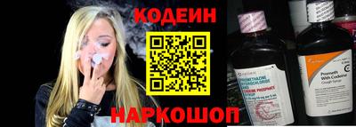 прущий лед Будённовск