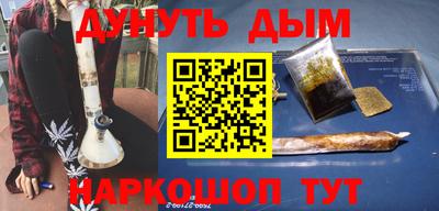 МДМА Бузулук