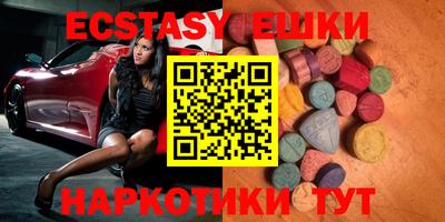 МДМА Бузулук