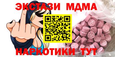 прущий лед Будённовск
