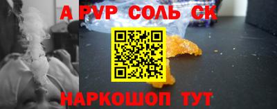 МДМА Бузулук