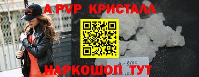 прущий лед Будённовск
