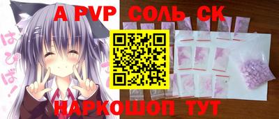 МДМА Бузулук