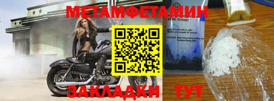 бошки Бугуруслан
