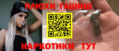 МДМА Бузулук