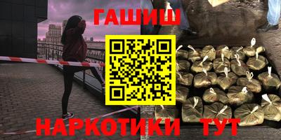 бошки Бугуруслан