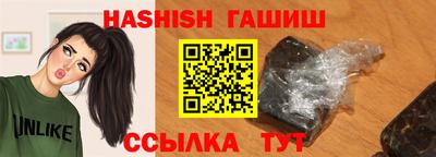 бошки Бугуруслан