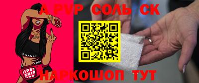 бошки Бугуруслан