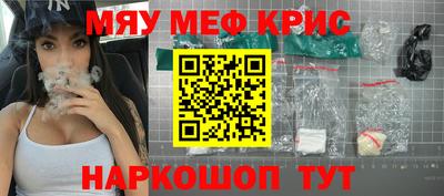 МДМА Бузулук