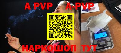 прущий лед Будённовск