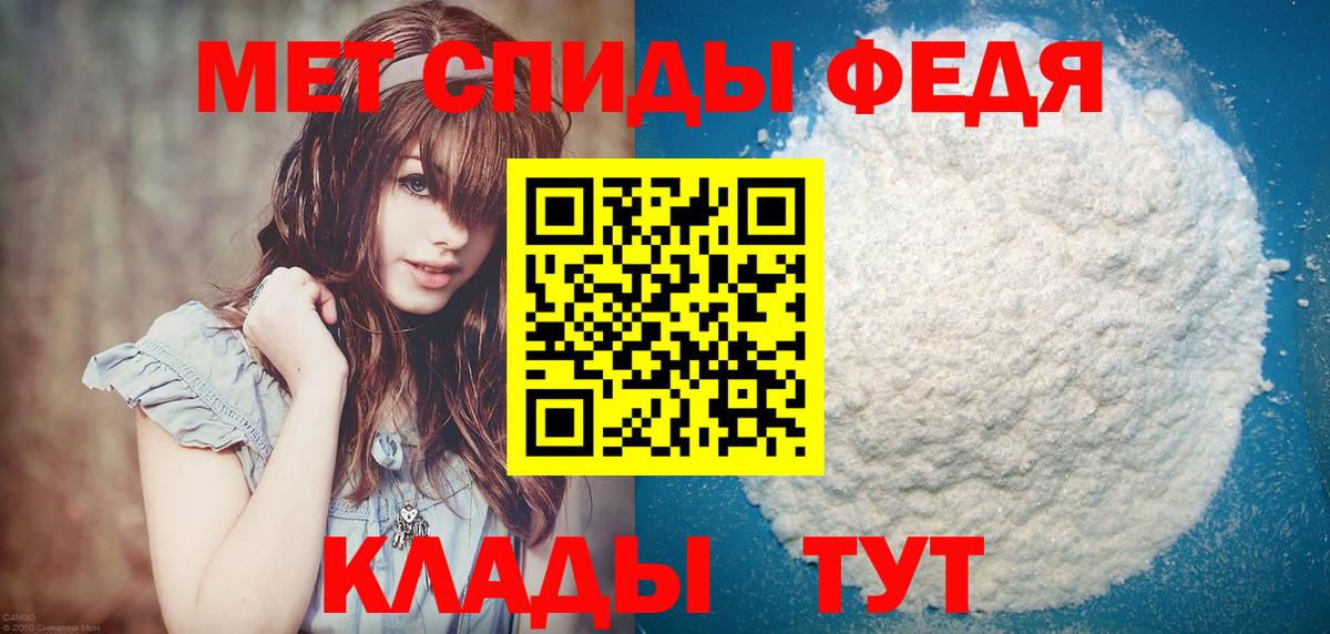 Углич  Первитин мет  Вход с VPN 