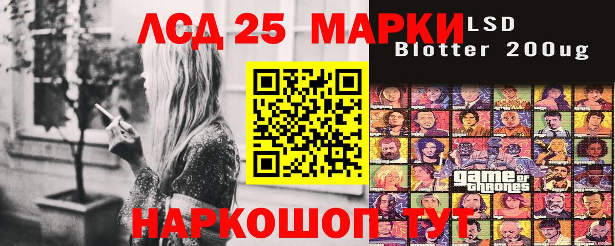 Углич  Наркотические марки 1500мкг  Наркотические марки 1500мкг  Вход с VPN 