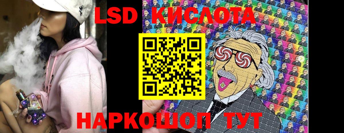 Марки N-bome 1,8мг Углич