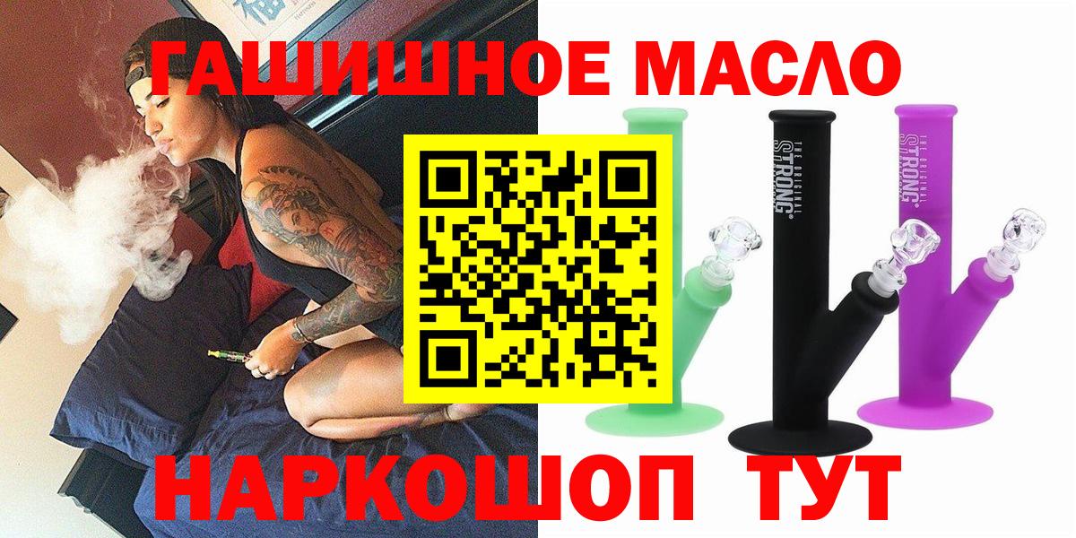 Дистиллят ТГК вейп с тгк  Вход с VPN  ТГК жижа  Углич 