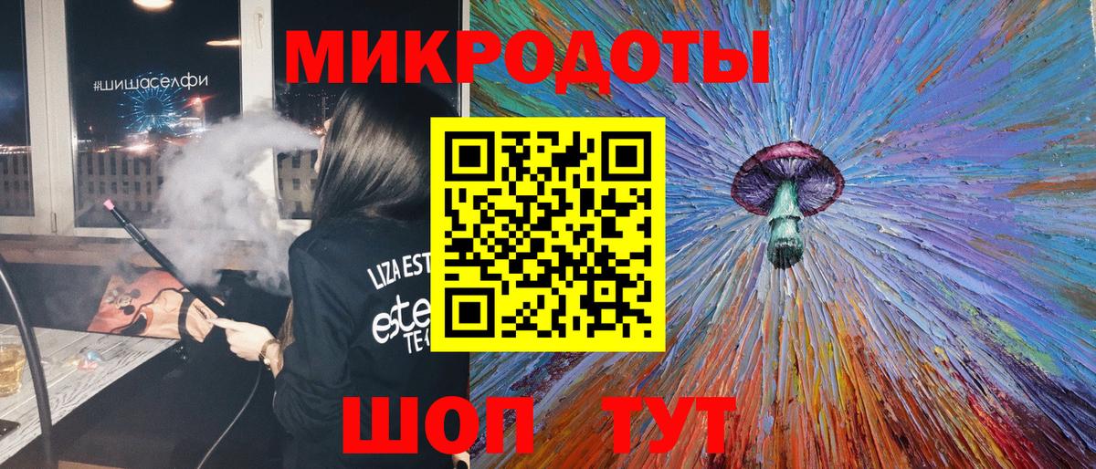 Псилоцибиновые грибы Cubensis  Псилоцибиновые грибы прущие грибы  Углич  Вход с VPN 